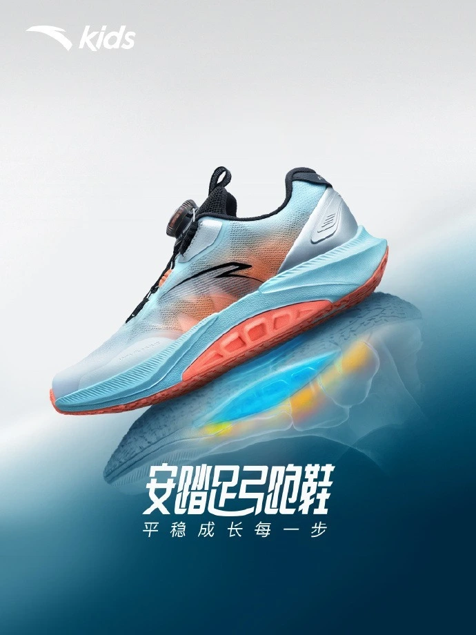 2025，国产品牌叙事运动鞋服市场未来(图1)