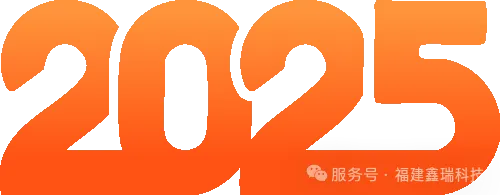 大年初九|开工大吉 再创辉煌(图2)